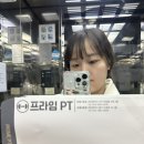 프라임 PT 탄방점 | 대전서구헬스장 프라임pt 쾌적한 2층 헬스장 추천