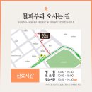 아름다운의료기기 | 쿨스컬프팅 젤틱, 위고비나 마운자로 찾기 전 알아보면 좋을 다이어트 시술