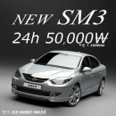 한백 카 서비스 이미지