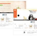 (주)참고을 이미지
