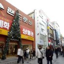 밀집제화