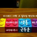 온천떡방앗간 이미지