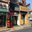 정금당 | 논현역 증명사진 프롬선스튜디오 여권사진 촬영 준비 및 사진 후기