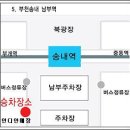 10년 2월28일 [제25회 시산제-퇴모산] 신청하기 이미지