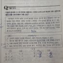 기출 2013 소비 관련 문제 이미지