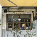 브레드오크 | [울산/선물] ‘브레드오크’ 샤인머스켓 생크림케이크 내돈내산 후기