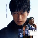 설계자 (The Plot / '2024) 이미지