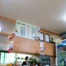 봉양닭갈비