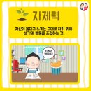 용인대 가온도장 이미지