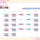 수서나을산부인과의원 이미지