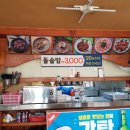 고두밭식당 네이버블로그