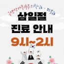 구앤장마취통증의학과피부과의원 이미지