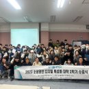 남서울대학교산학협력단