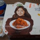 페리카나치킨점