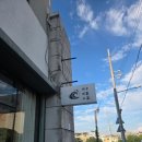 아이엠제주탠저비 | 그릇 덕후 눈 뒤집히는 비주얼? 제주 감성 소품샵 웨이브먼트에서 만난 인생 식기류 쇼핑 리스트