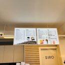 카페시로 이미지