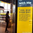 GS25 변동스타 아시아경제