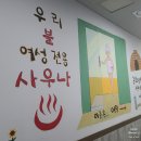 한양여성사우나