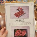 가미본가 | 원주 개운동 맛집 장군본가 원주본점 풍자 또간집에 나온 가게