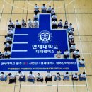 연세대학교 미래캠퍼스 이미지