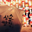 삼송빵집 롯데백화점 노원점 티스토리