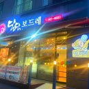 달달보드레 이미지