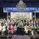 한국교육예술연맹 이미지