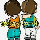 [제1399회356건강걷기] 5월7일 (목) 우면산 둘레길 안내 이미지