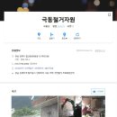 칠산로459번길 네이버블로그