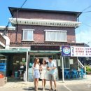 해훈식당 이미지