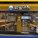 와플와플 이미지