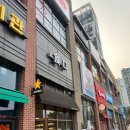 계룡3길 | 내돈내산 계룡 '식구' 이자카야 재방문 후기