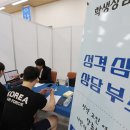 한국승강기대학교 이미지