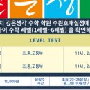 깊은생각학원 이미지