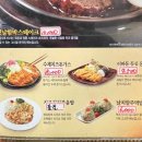 이바돔감자탕(상동역점) 이미지