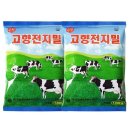 고향마트 이미지