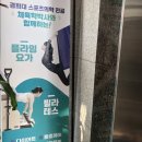 우리엠케어 이미지