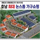 이노센트가구시몬스침대 이미지