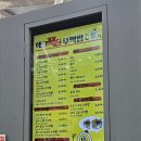 에그폭탄&주먹밥 | 서울역 역사 에그폭탄 주먹밥 후기