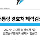 팀무브먼트광진구공무원체력학원 네이버블로그