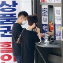 (주)에이치와이 | &#39;불법도박&#39; 이재명 장남… (주)한진 공격&#39; 사모펀드 운용사에서 근무중, 불법도박‧성매매 의혹 이재명...