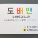 이안경주충효아파트 | 경주 충효동 충효이안아파트 도배 시트지 시공사례, 경주 도배 인테리어필름