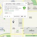 MY GDR골프아카데미 | 전주골프연습장 my GDR 골프아카데미 다녀왔어요.