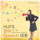 외대학원 이미지