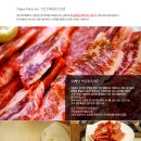소백산영주한우 이미지