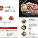 신선오리 이미지