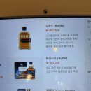 땡땡거리김밥집 | 용산 땡땡거리 오징어회 재방문 맛집 &#39; 울릉집 &#39;