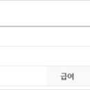 글로벌지반연구소