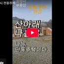 호랭이공인중개사사무소 이미지