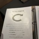리파인 범계점 이미지